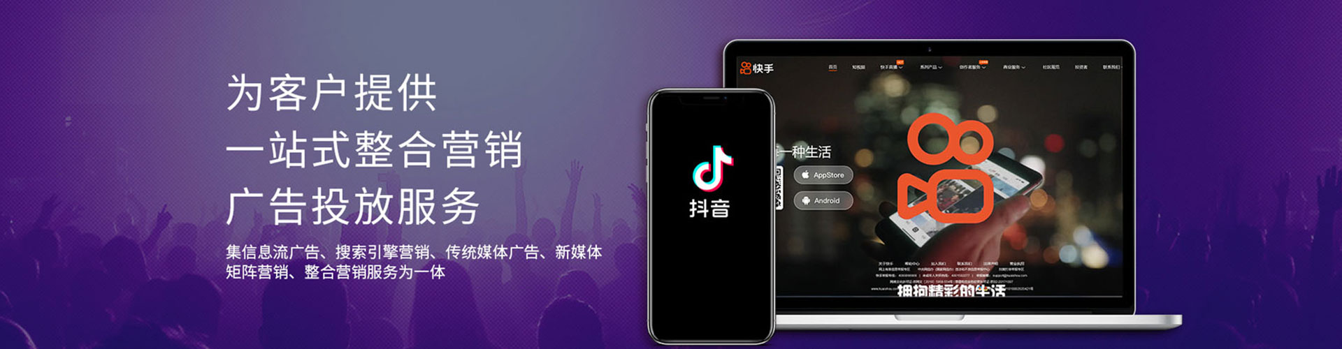 抚远头条信息流